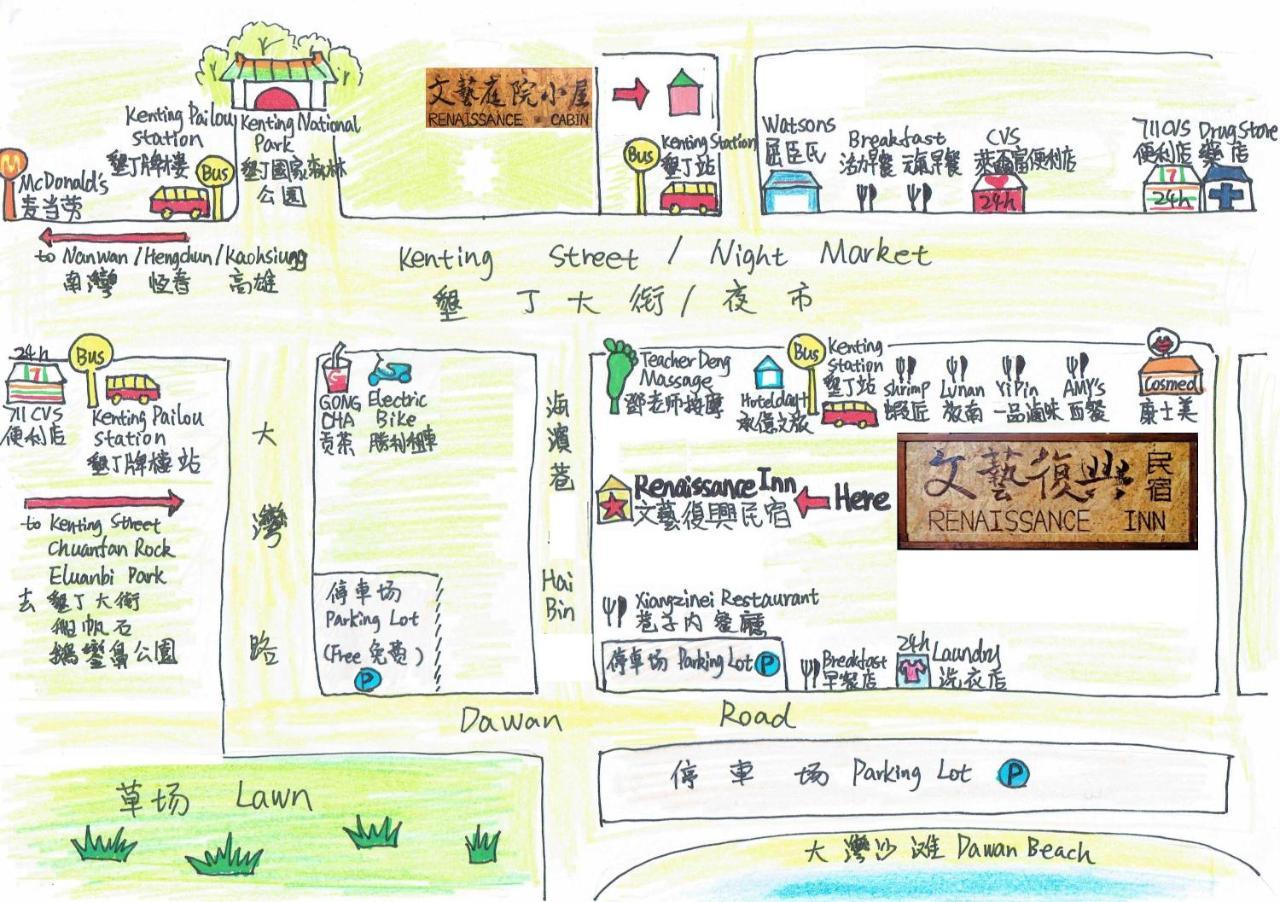 Renaissance Inn-Kenting Street Heng-ch'un Buitenkant foto